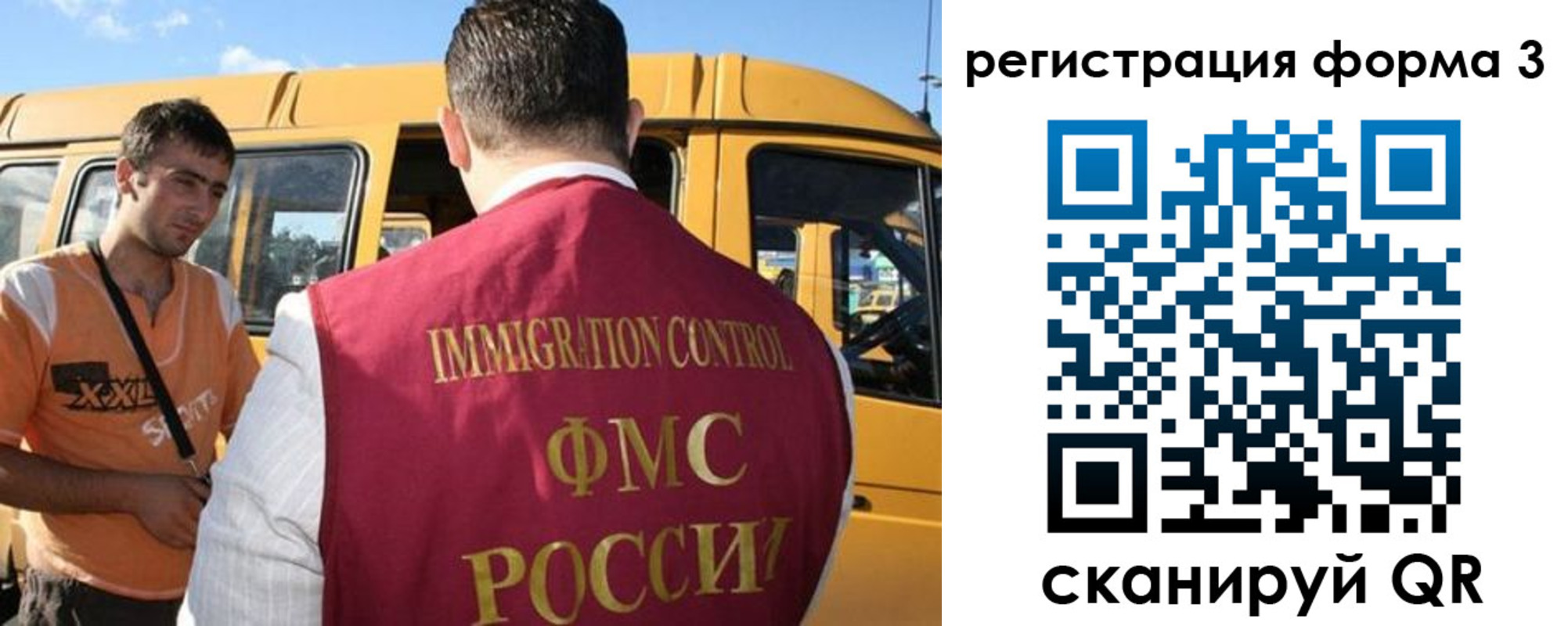 прописка для кредита в Тарко-Сале