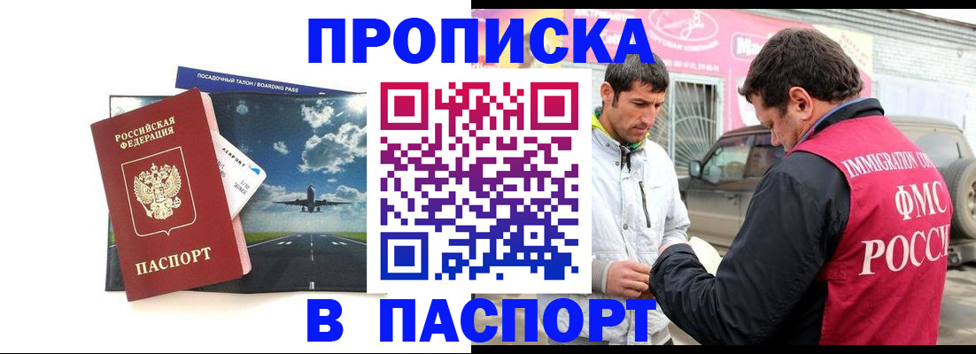 форма 3 в Тарко-Сале