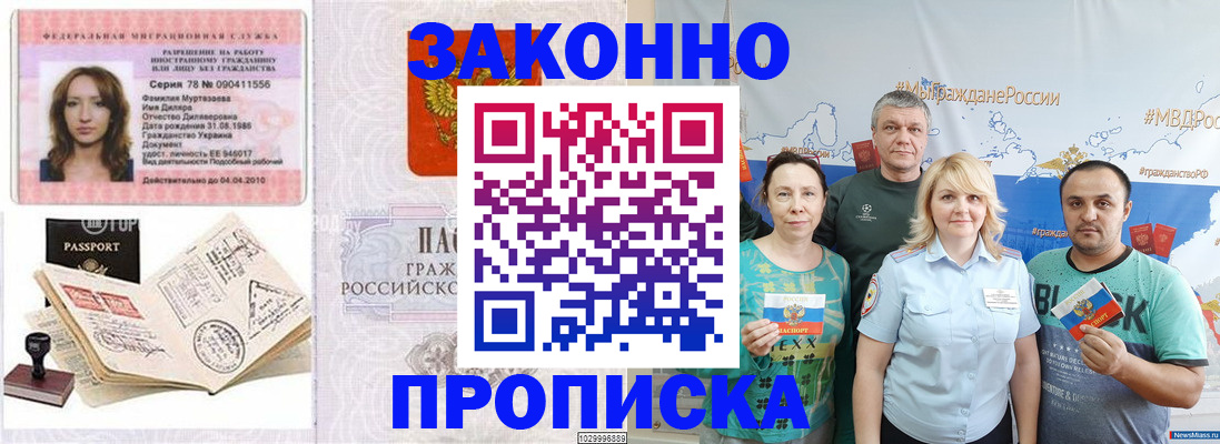 регистрация для школы в Тарко-Сале